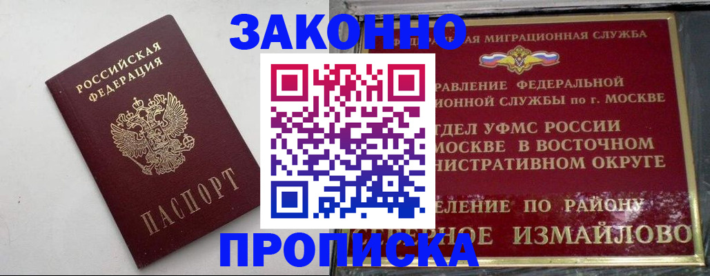 временная регистрация гарантия в Калязине