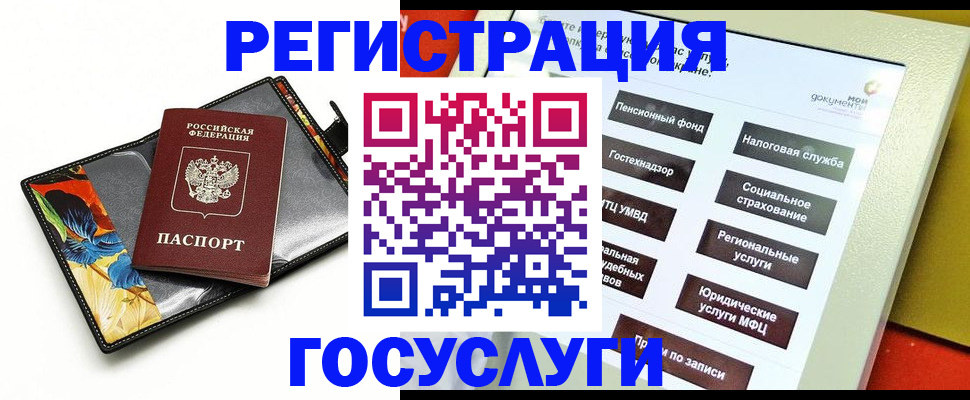 прописка гарантия в Калязине