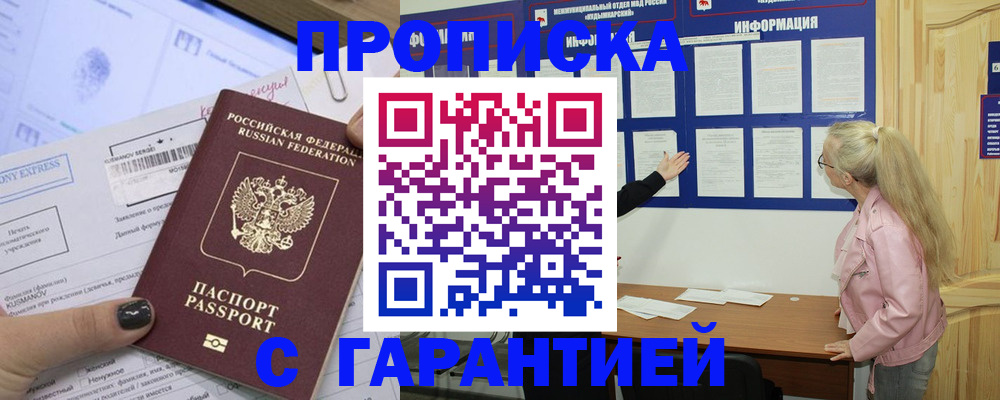 пропишу в квартире в Калязине