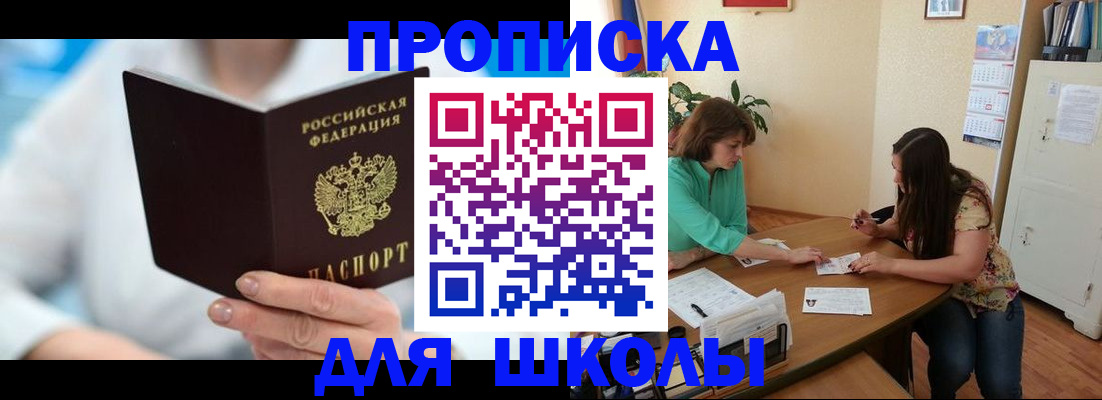 прописка иностранных граждан в Калязине