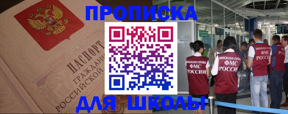 временная регистрация для всех в Калязине