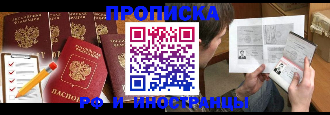 временная регистрация поиск в Калязине