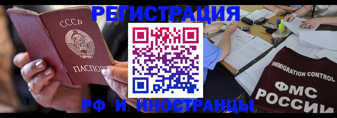 регистрация в Калязине